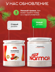 Псиллиум - Фото 1