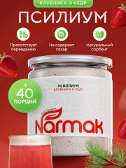 Псиллиум - Фото 5