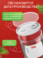 Псиллиум - Фото 7