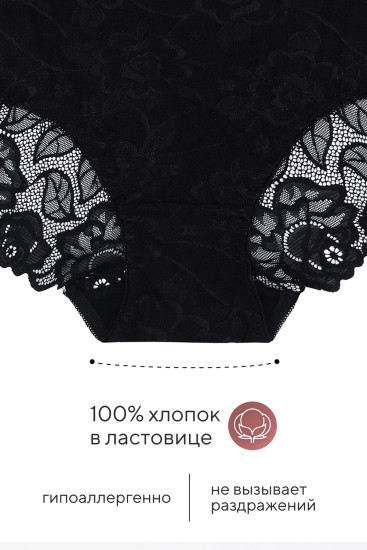 Трусы-макси женские комплект