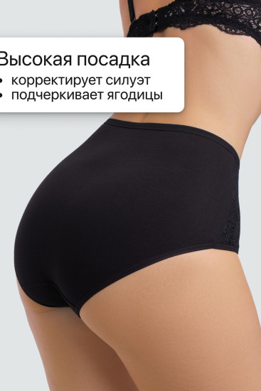 Трусы-макси женские комплект