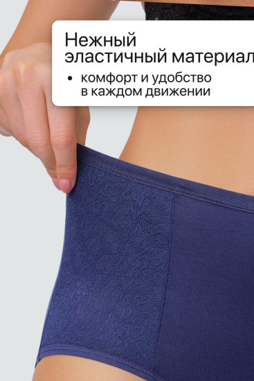 Трусы-макси женские комплект