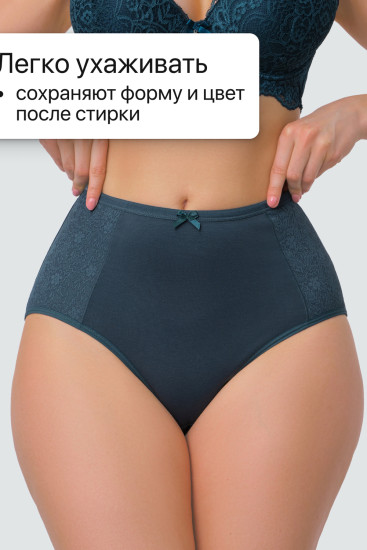 Трусы-макси женские комплект