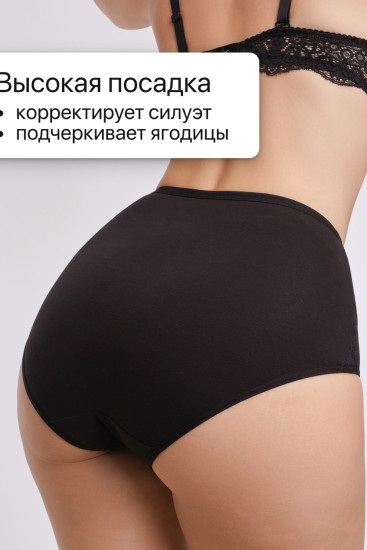 Трусы-макси женские комплект