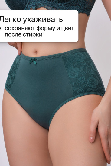 Трусы-макси женские комплект