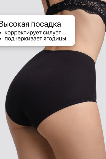 Трусы-макси женские комплект