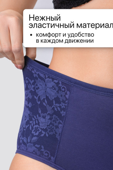 Трусы-макси женские комплект