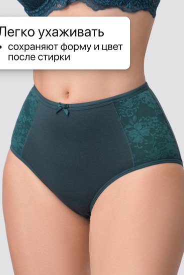 Трусы-макси женские комплект