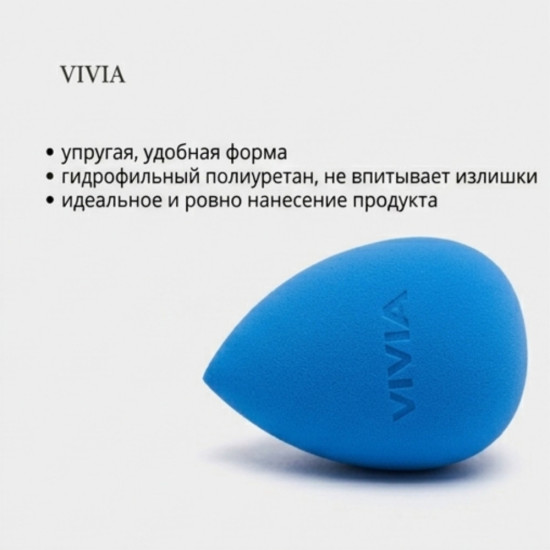 Спонж-капля для макияжа «Blue»