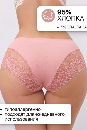 Трусы-макси женские комплект