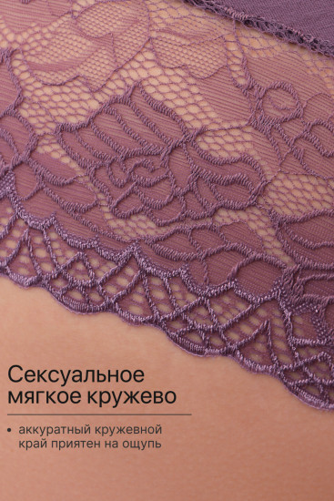 Трусы-макси женские комплект