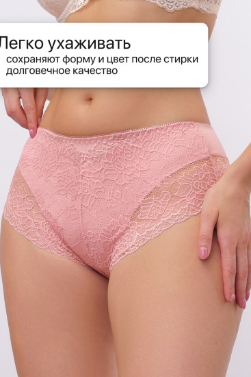 Трусы-макси женские комплект