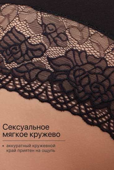 Трусы-макси женские комплект