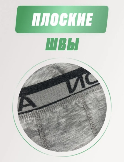 Трусы-боксеры мужские комплект