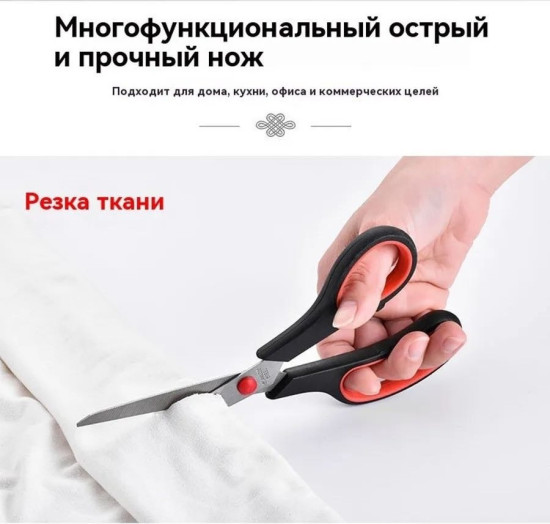 Набор ножниц (3 шт ) это универсальный помощник для творчества и дома.