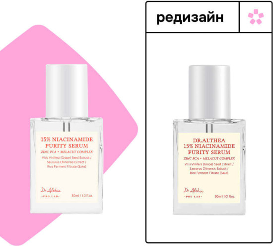 Сыворотка Niacinamide 15% Purity Serum