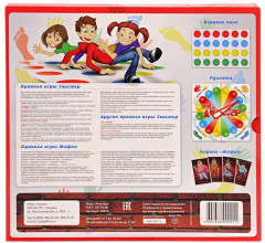 Игра «Твистер и Мафия» - Фото 1