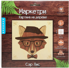 Маркетри на дереве «Сэр Лис» - Фото 1