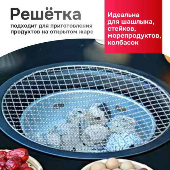 Стол-гриль, барбекю, походный стол