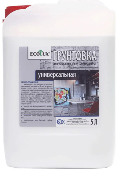 Грунтовка универсальная