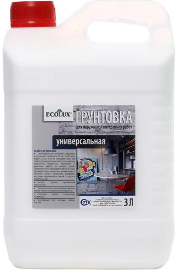 Грунтовка универсальная