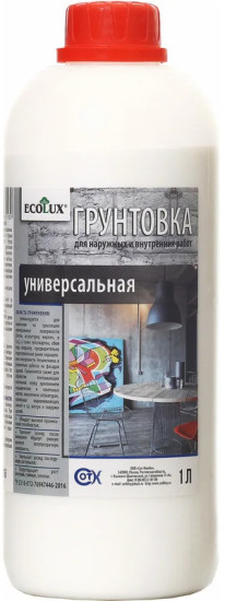 Грунтовка универсальная