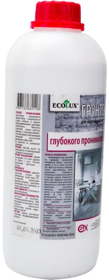 Грунтовка глубокого проникновения