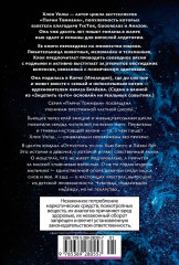 Отпустить 10-го - Фото 3