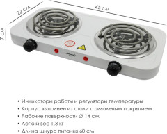 Плита электрическая для дачи и дома ATH-1737 - Фото 2