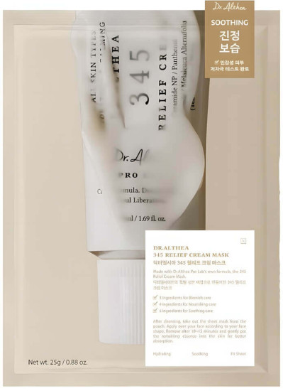 Набор масок 345 Relief Cream Mask