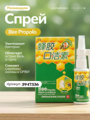 Спрей для носа «Herbaceous» от насморка и заложенности - Фото 11