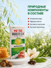 Спрей для носа «Herbaceous» от насморка и заложенности - Фото 5