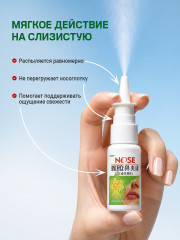 Спрей для носа «Herbaceous» от насморка и заложенности - Фото 4