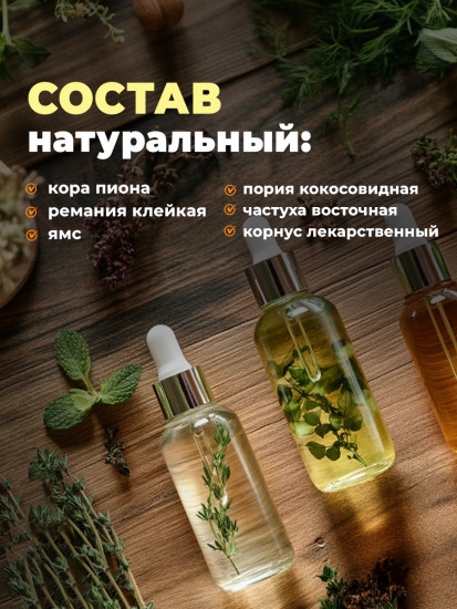 Таблетки для почек «Лювэй Дихуан Ван»