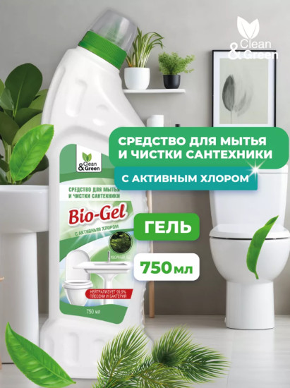 Средство для мытья и чистки сантехники с активным хлором «Bio-Gel»