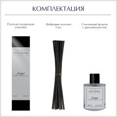 Аромадиффузор Angel 55мл - Фото 2