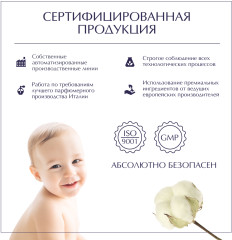 Аромадиффузор Angel 55мл - Фото 3