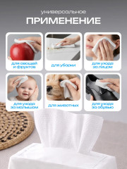 Одноразовые вискозные полотенца для лица  - Фото 2