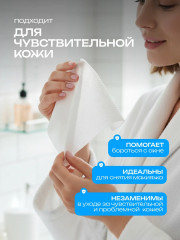 Одноразовые вискозные полотенца для лица  - Фото 3