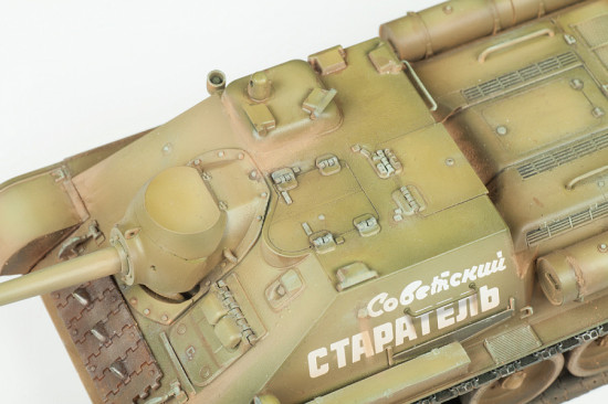Модель сборная «СУ-85»