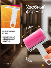 Липкий ролик для чистки одежды, многоразовый - Фото 2
