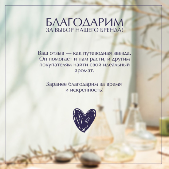 Аромадиффузор «Kirke»
