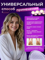 Терка педикюрная, пемза для ног, педикюрная пилка 1 шт - Фото 2