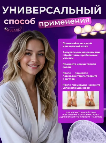 Терка педикюрная, пемза для ног, педикюрная пилка 1 шт