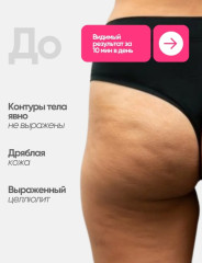 Щетка для сухого массажа - Фото 1