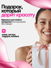 Щетка для сухого массажа - Фото 8