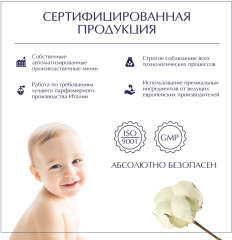 Аромадиффузор Blackberry 100мл - Фото 4