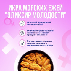 Доктор море витамины для женщин с цинком, селеном, фосфолипидами, антиоксиднтами, железом и кальцием (zinc + selenium + iron +calcium), женский комплекс Экстра молодость 40 шт - Фото 3
