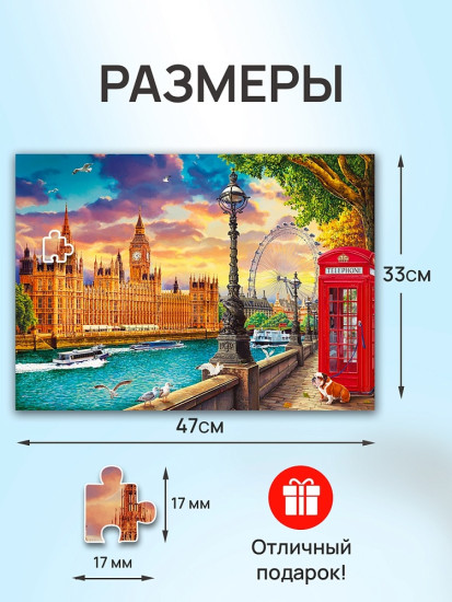 TOPpuzzle  Пазлы Красивый Лондон 500 деталей