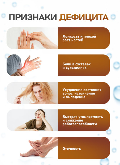 Коллаген в капсулах для кожи, волос и суставов